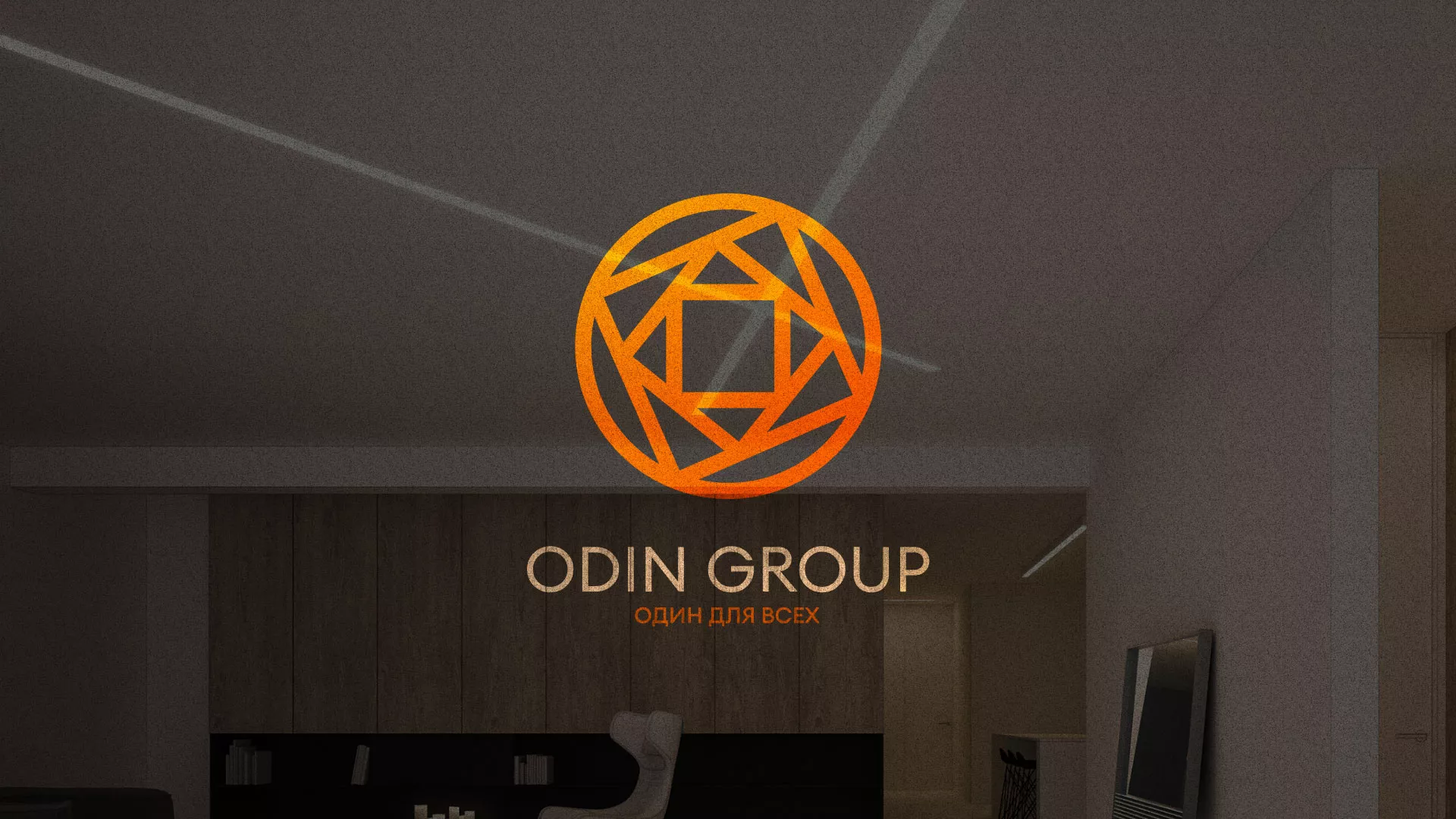 Разработка сайта в Реже для компании «ODIN GROUP» по установке натяжных потолков
